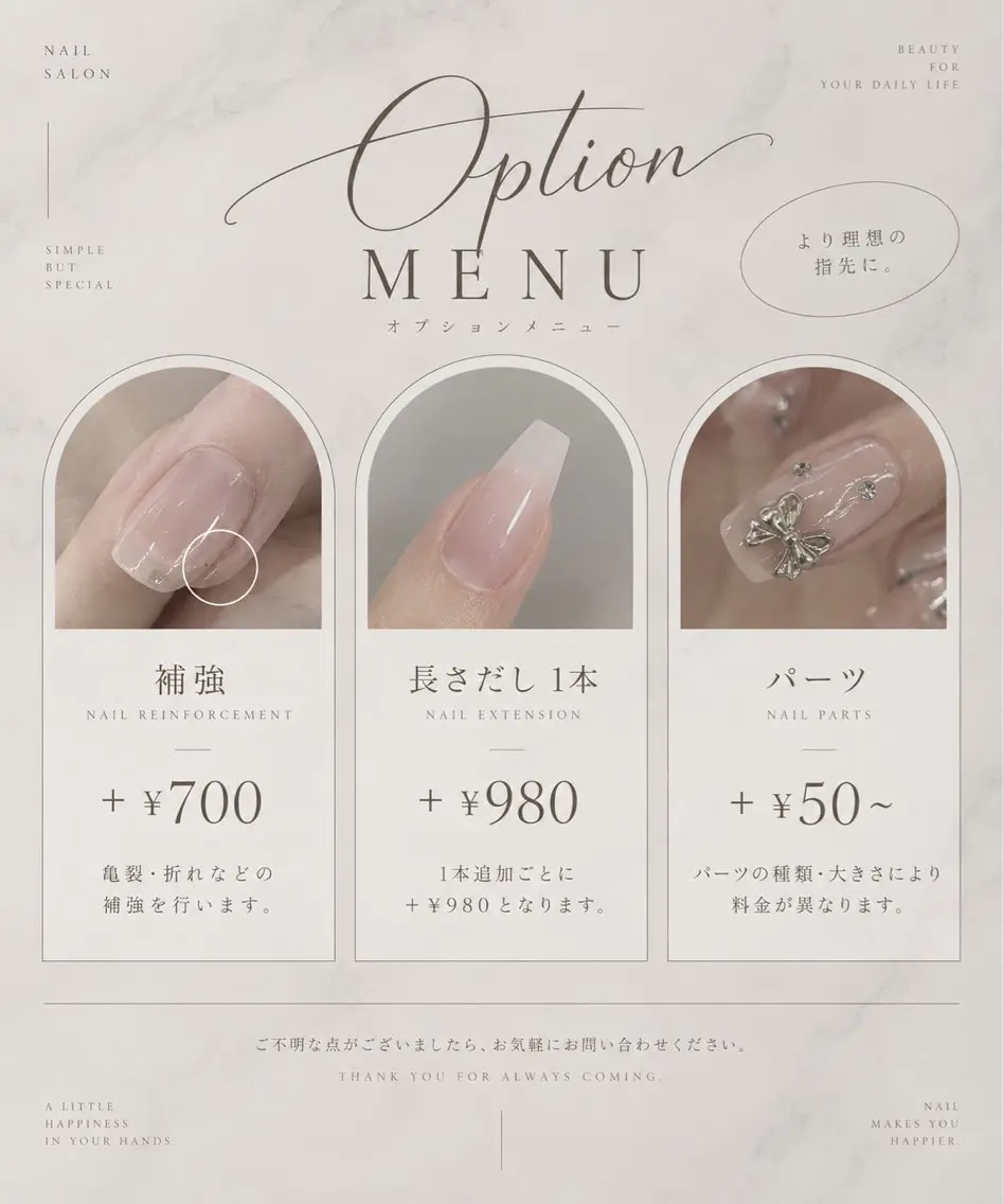 ネイル RIPO SINOのネイルデザイン