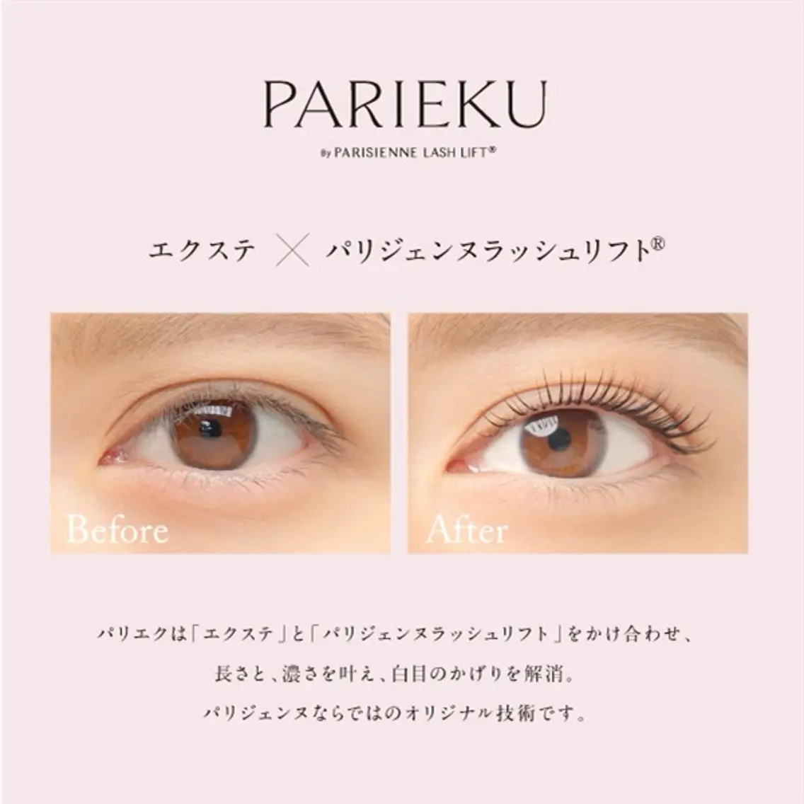 マツエク・マツパ マツエク ♡似合わせまつ毛♡ まつばらのマツエク・マツパデザイン