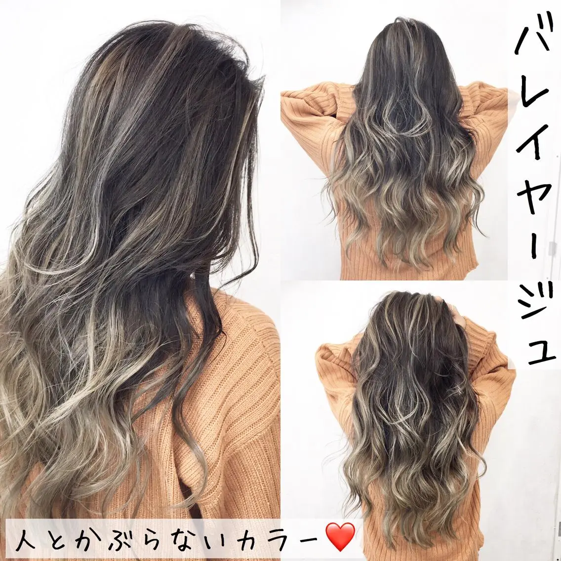 ロング カラー シールエクステ アッシュ バレイヤージュ ブリーチ グラデーションカラー 🌟miyuki モデルさん大募集のマツエク・マツパデザイン