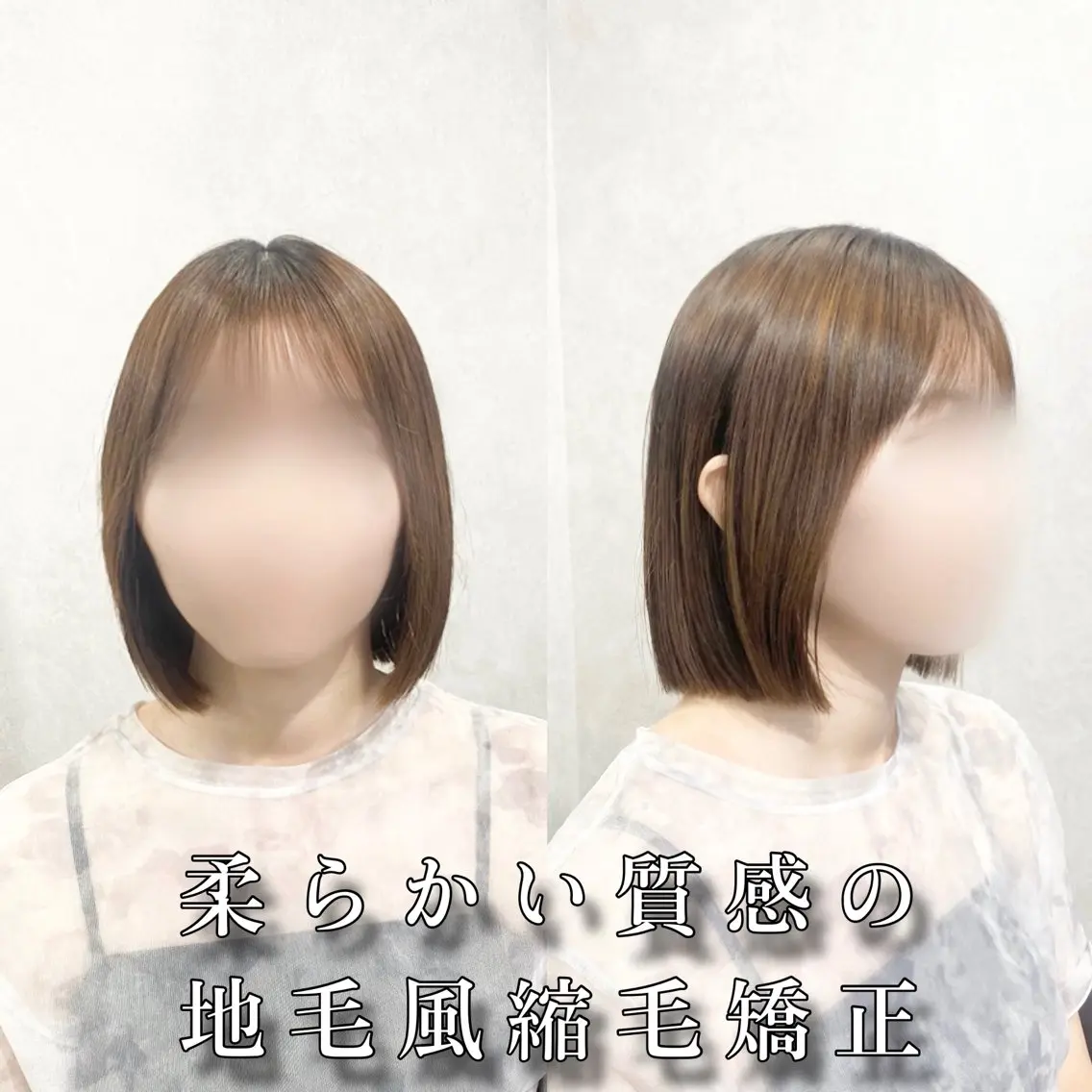 ミディアム 縮毛矯正 カット 縮毛矯正 ＳＨＩ ＺＵのヘアスタイル