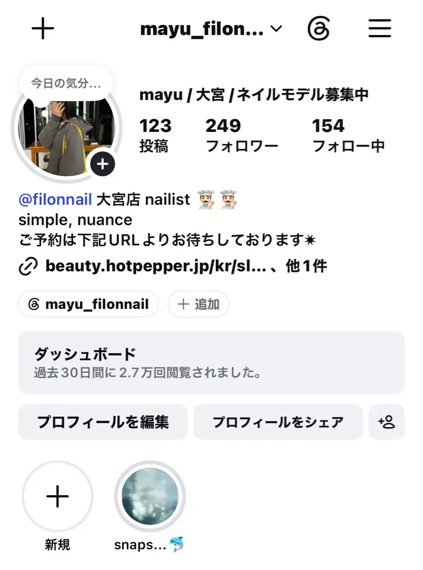 ネイル filonnail mayuのネイルデザイン