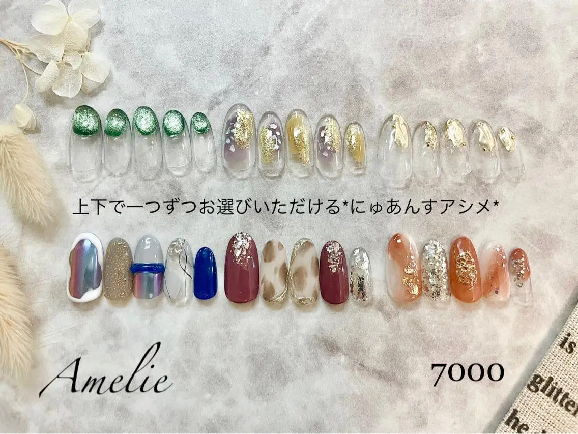 ネイル ニュアンスネイル いちじゅう あおいのネイルデザイン