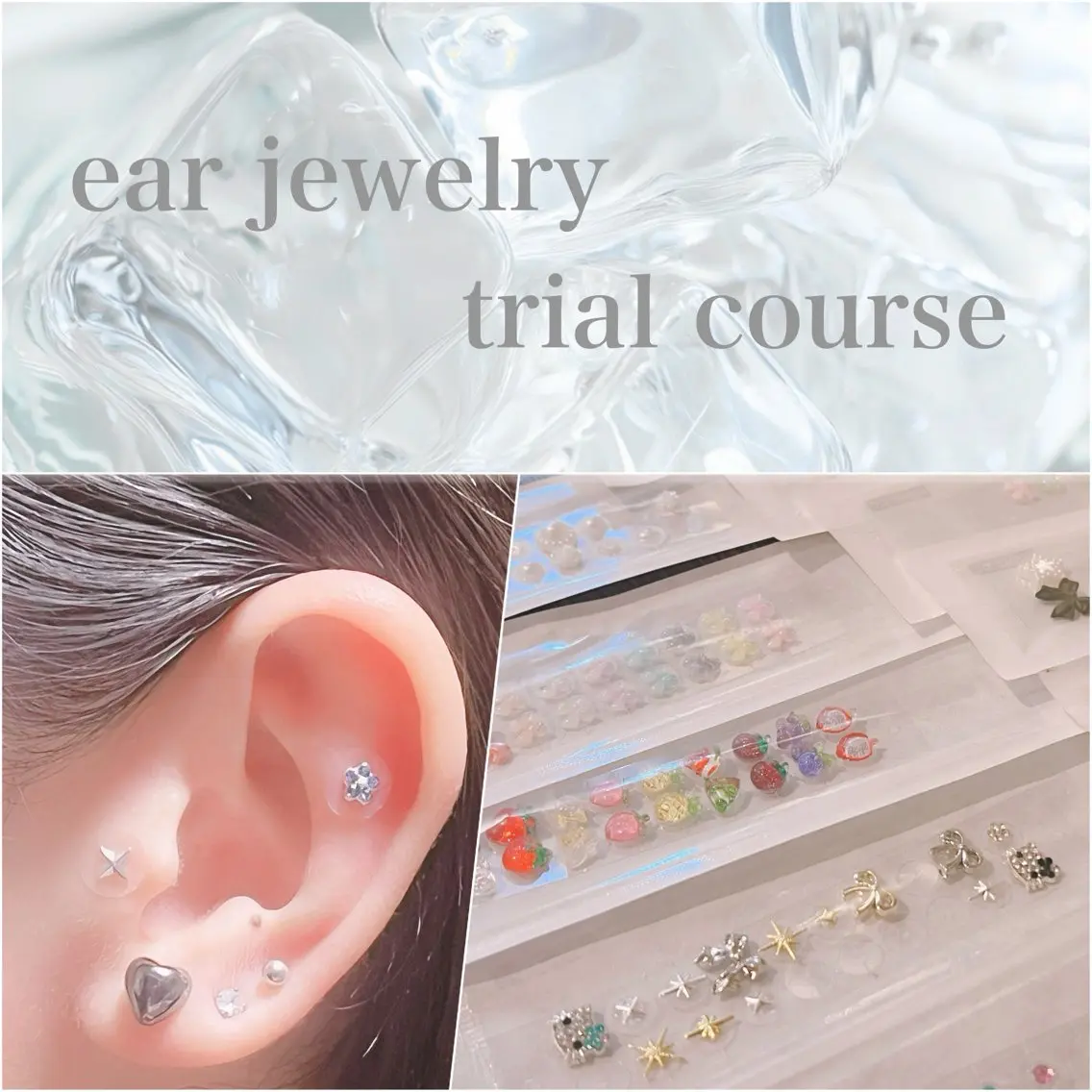 🪞耳ツボジュエリーお試し6個🪞(片耳3個ずつ)👂🏻🎀💎パーツ･場所自由❣️🗽の写真