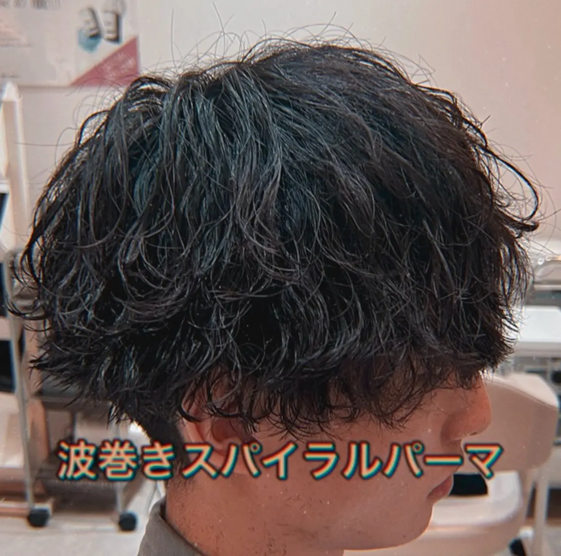 ミディアム パーマ メンズ ミディアムパーマ メンズパーマ 波巻きパーマ スパイラルパーマ メンズパーマ 特化/京橋/栗野のヘアスタイル