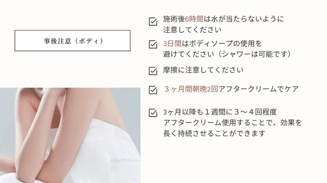 Raviy 【痩身専門・肌管理】のエステ・リラクイメージ