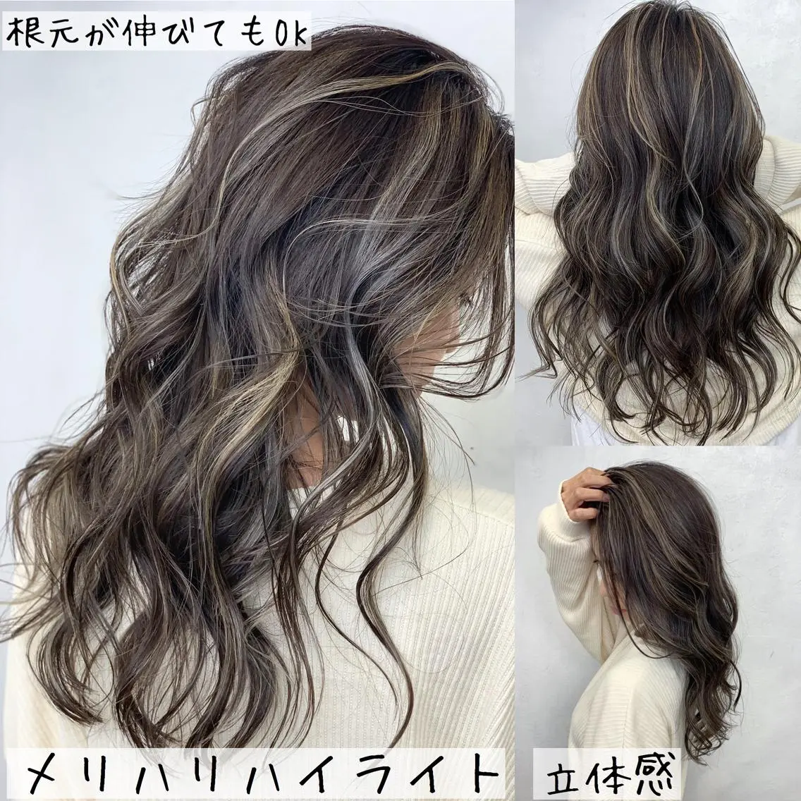ロング シールエクステ アッシュ エクステ 外国人風カラー ハイライト 🌟miyuki モデルさん大募集のマツエク・マツパデザイン