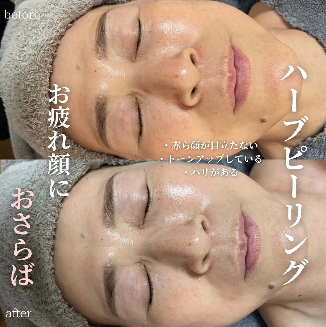 玉腰 愛香の眉毛・アイブロウイメージ