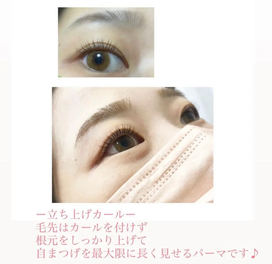 マツエク・マツパ 岩間 海の眉毛・アイブロウイメージ