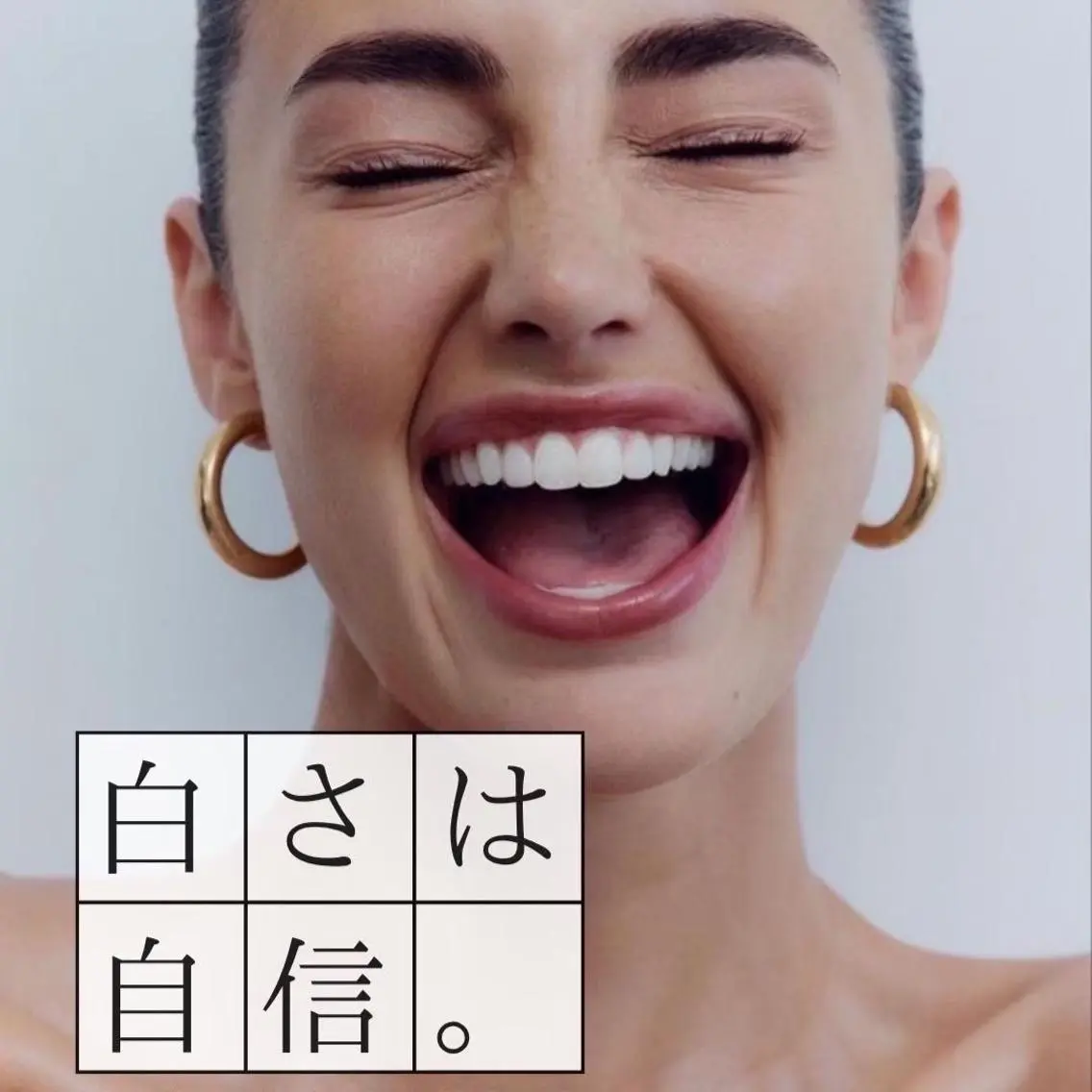 ホワイトニング ショップ船橋店のエステ・リラクイメージ
