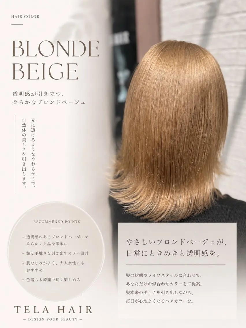ミディアム 米本 匠のヘアスタイル