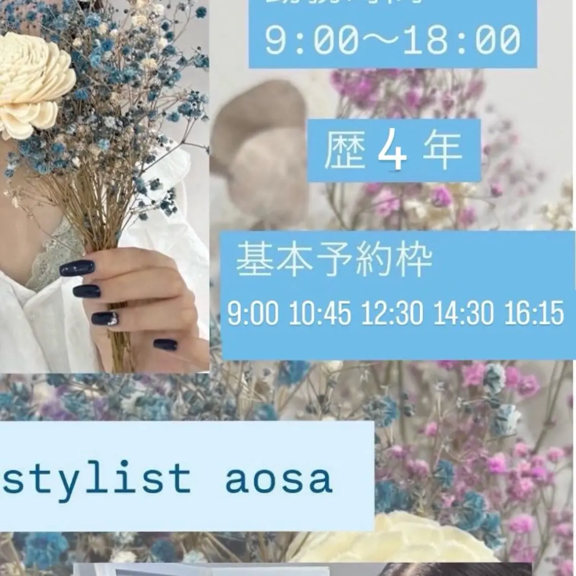ネイル ハンドネイル LINXS aosaのネイルデザイン