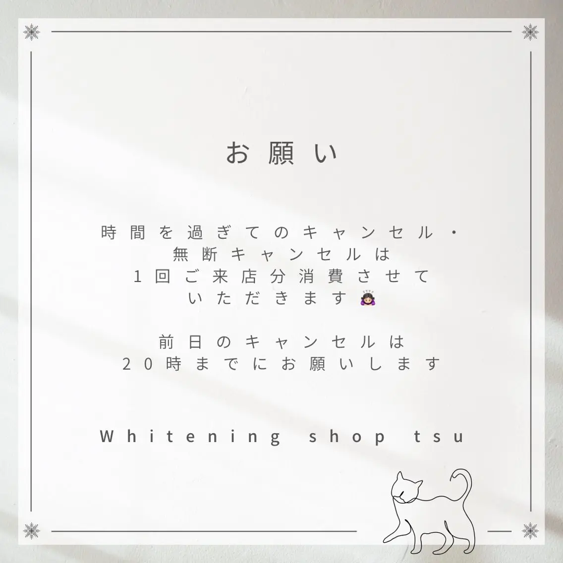 その他 ホワイトニング ショップ津店のその他イメージ