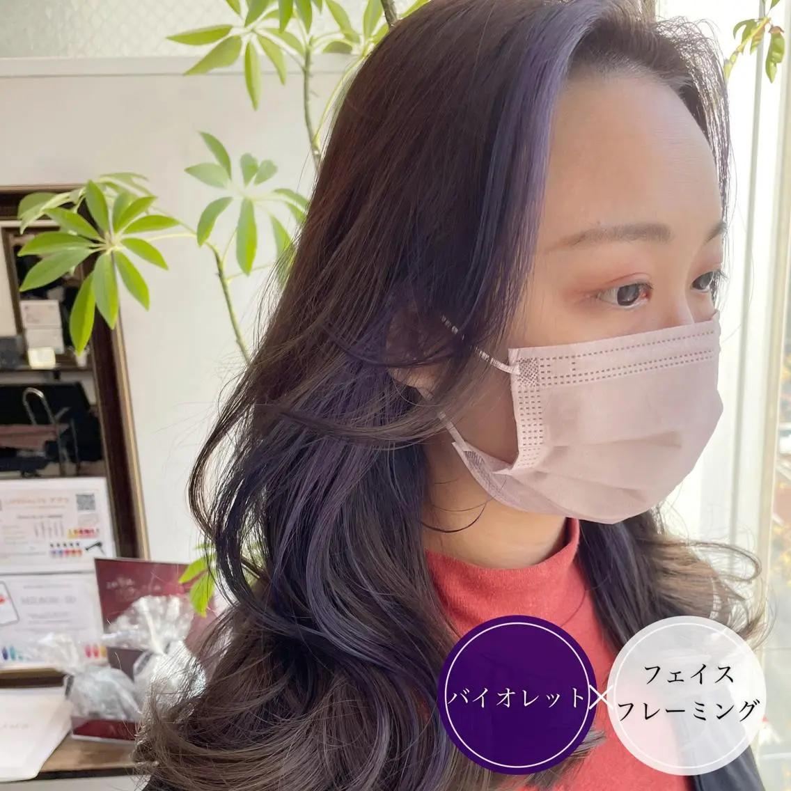 ロング カラー ショートボブ ミストバング ブリーチ デザインカラー ダブルカラー アンブレラカラー💫 フェイスフレーミングのヘアスタイル