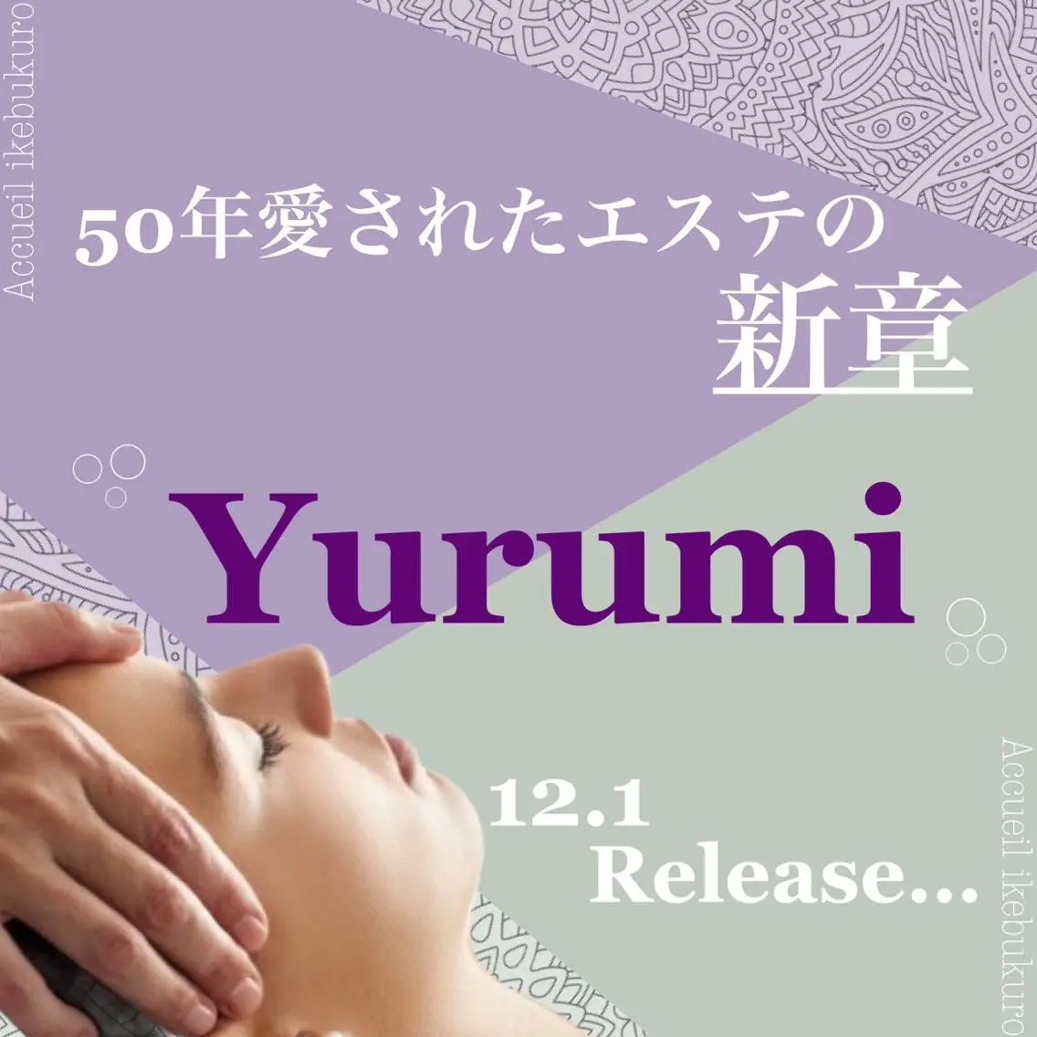 ミディアム カラー パーマ ヘアアレンジ メンズ キッズ ネイル マツエク・マツパ アイブロウ エステ リラク ニキビ・肌質改善専門 ♡人生が変わるサロンのエステ・リラクイメージ