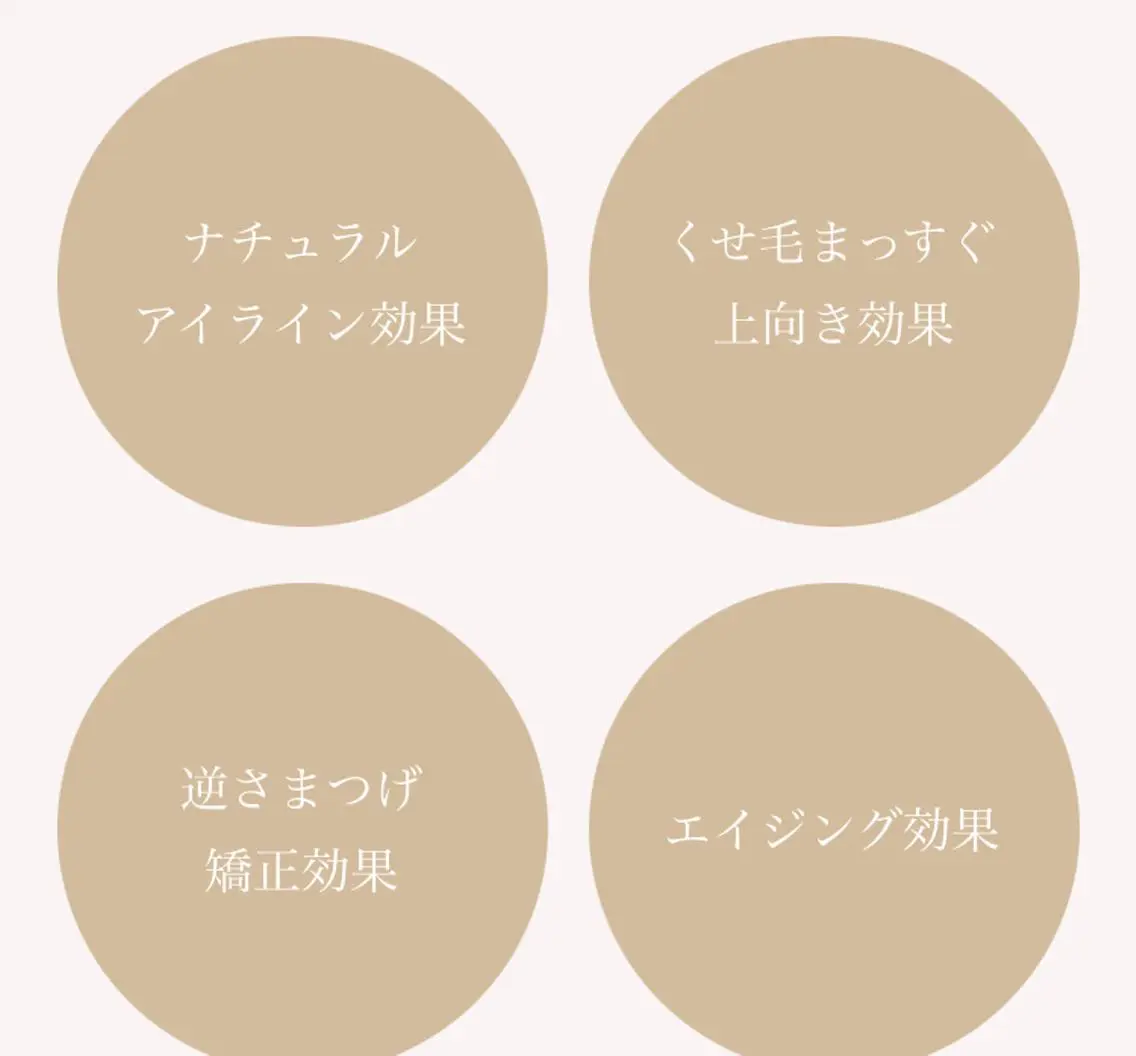 マツエク・マツパ 0's【エンズ】 田中のマツエク・マツパデザイン