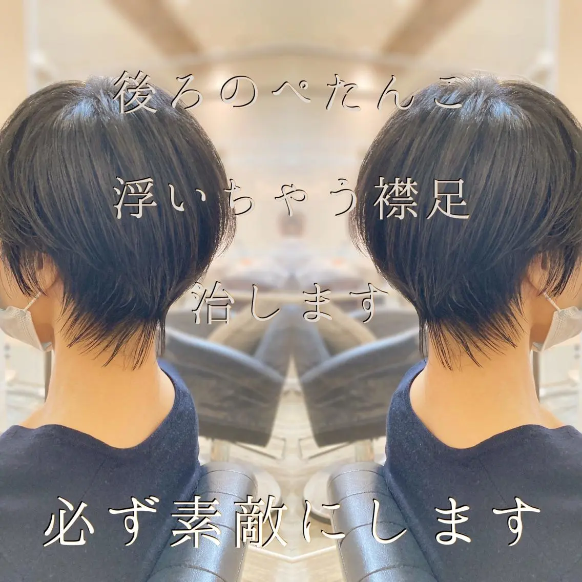 ショート ✂︎ショートカット& ボブ特化✂︎佐藤雅也のヘアスタイル