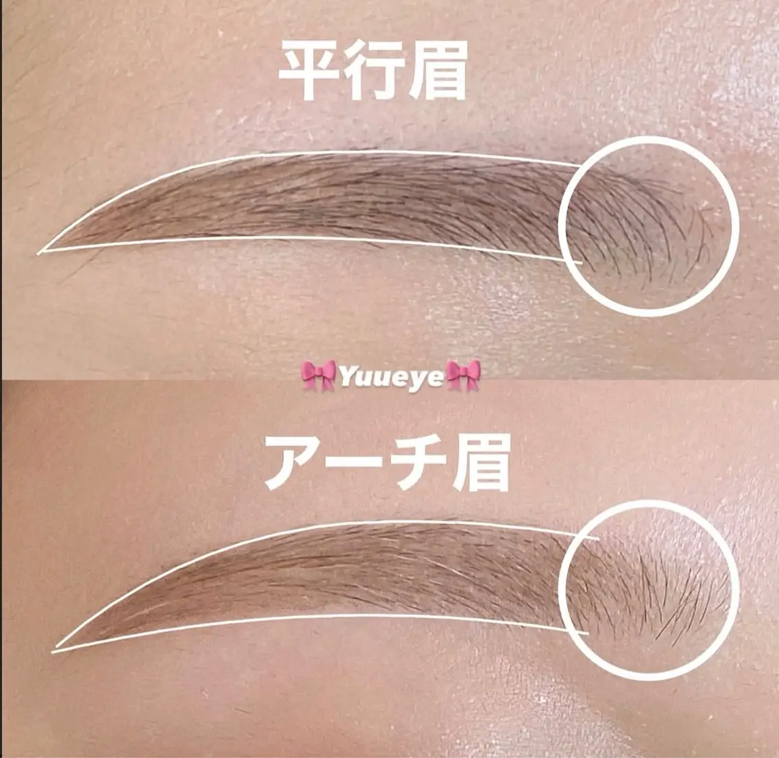 アイブロウ ワックス脱毛 眉カット その他(アイブロウ) Yuueye熊本店 kokoroの眉毛・アイブロウイメージ