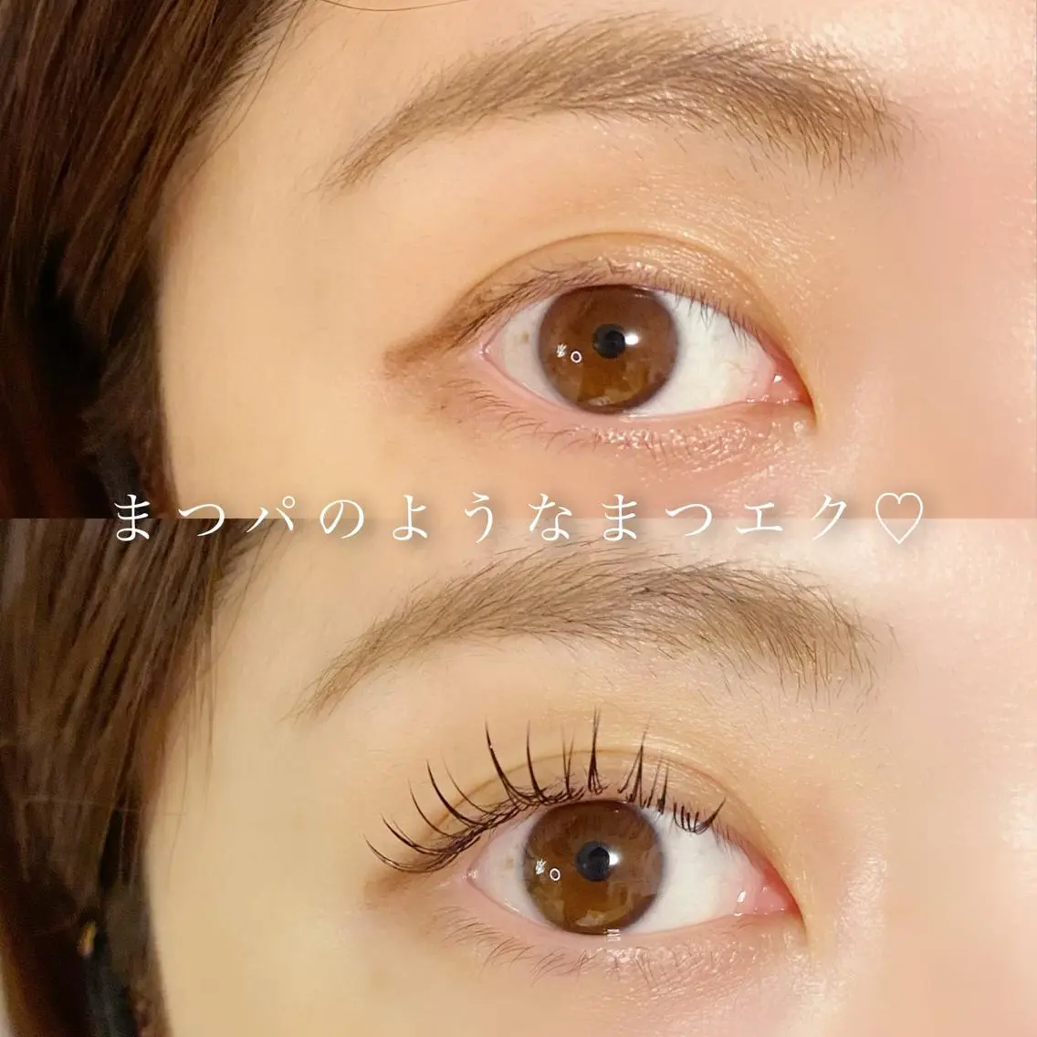 マツエク・マツパ 束感まつ毛 一重×まつ毛パーマ マツエク フェイシャルサロン -Mau-のエステ・リラクイメージ