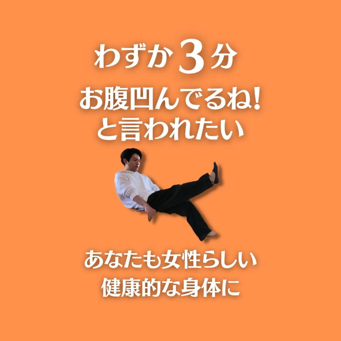 美容整体師 杉内界喜のエステ・リラクイメージ