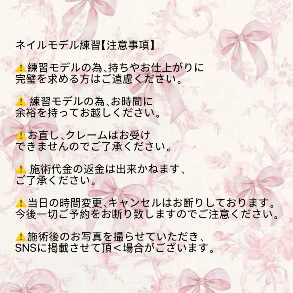 ネイル 🎀NANAMI ワンホンネイルのネイルデザイン