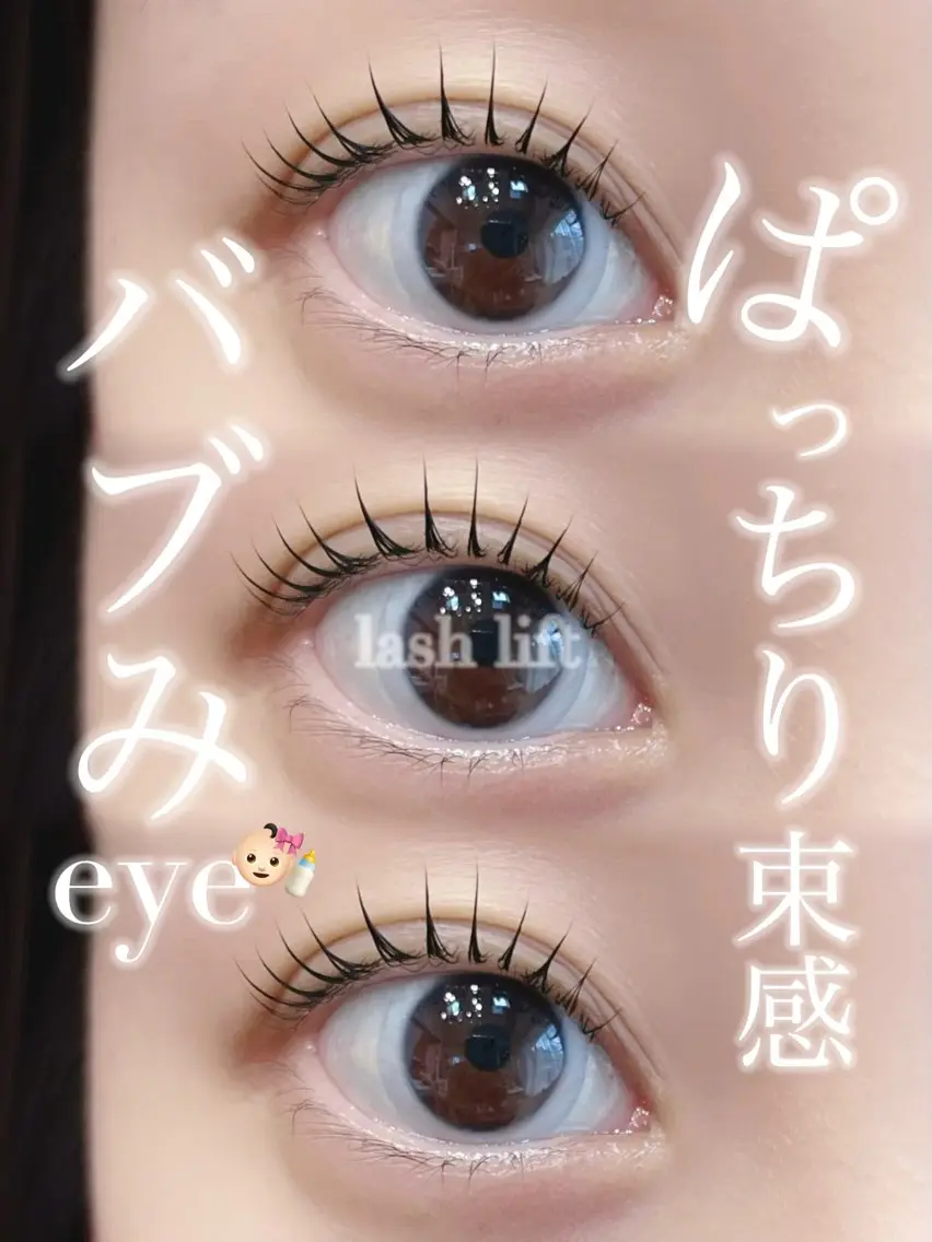 マツエク・マツパ マツパ 希美花 【lazo】のマツエク・マツパデザイン