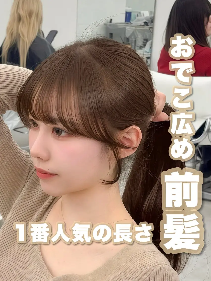 セミロング カラー レイヤーカット 小顔カット カット ヘアカラー トリートメント 韓国ヘア/レイヤー/ 顔まわり足立遥奈のヘアスタイル
