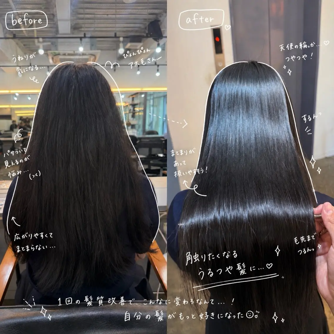 ロング カット 縮毛矯正 トリートメント 縮毛矯正/レイヤー カット⭐️SHOTAのヘアスタイル