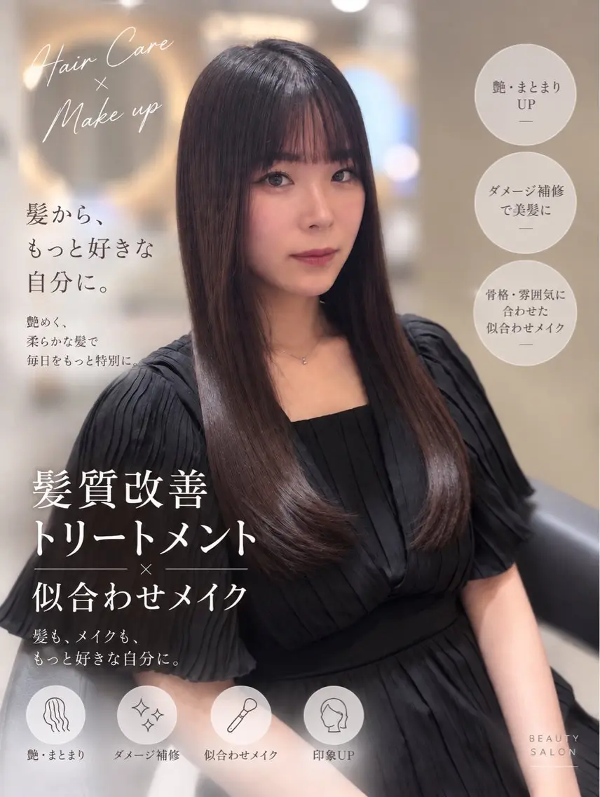 ロング 林 利大のヘアスタイル