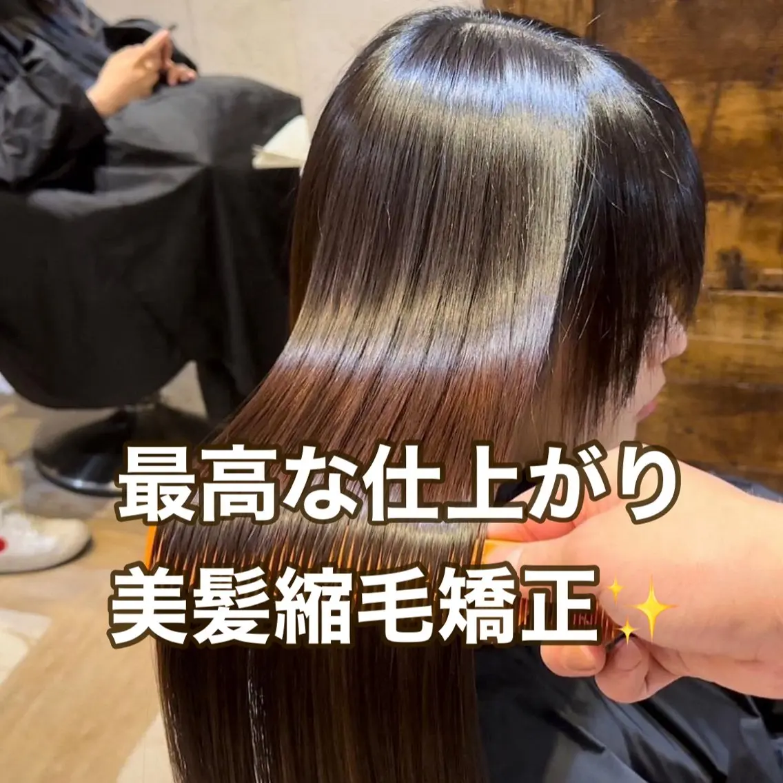 セミロング カラー カット ヘアカラー 縮毛矯正 トリートメント ブリーチなし 透明感カラー/艶髪のヘアスタイル