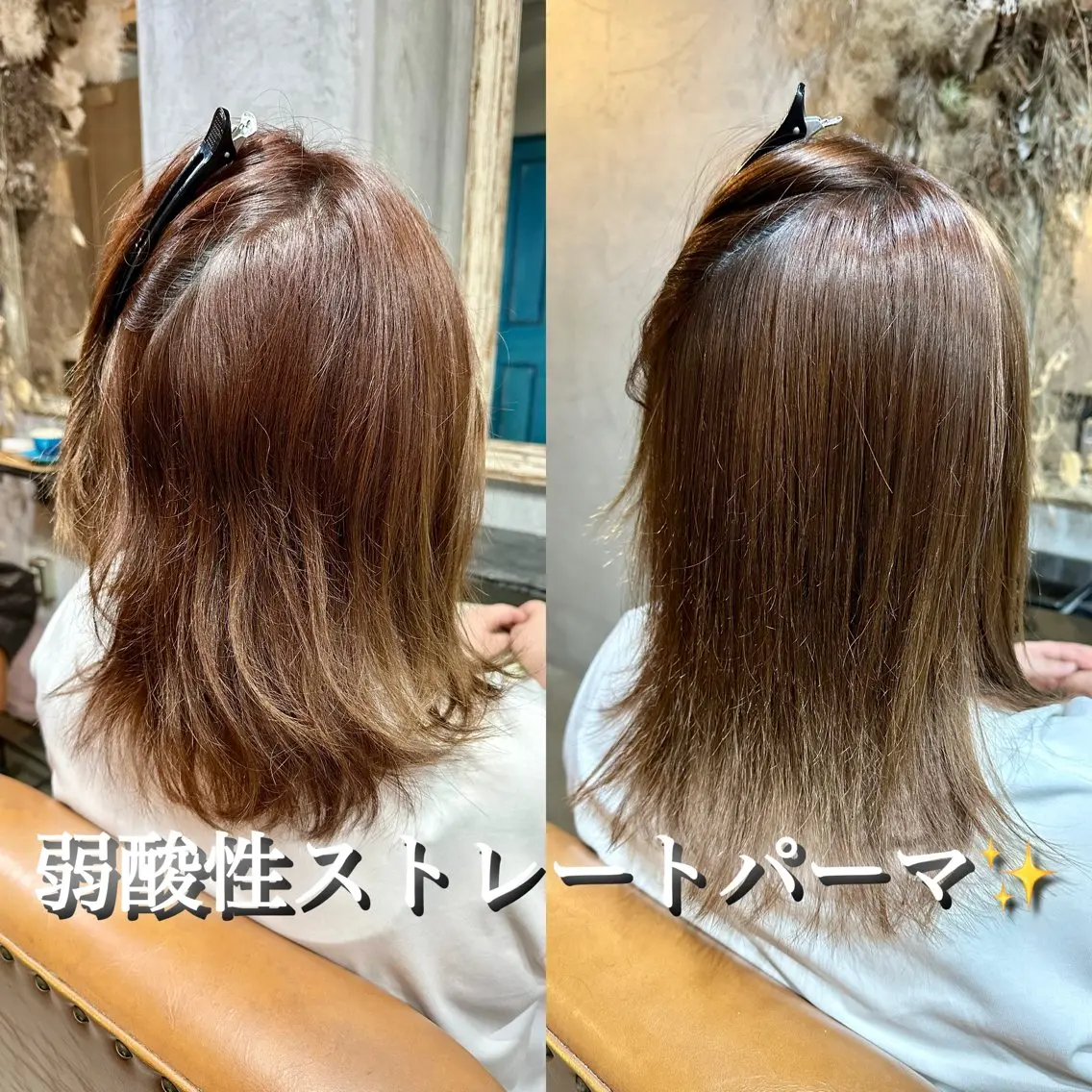 セミロング カット 縮毛矯正 トリートメント goen/ カミムラシュウヘイのヘアスタイル