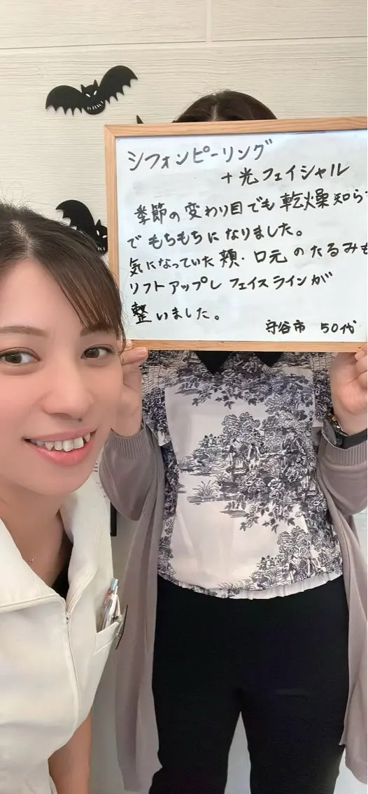 エステ Birena 守谷店 (大崎)のエステ・リラクイメージ