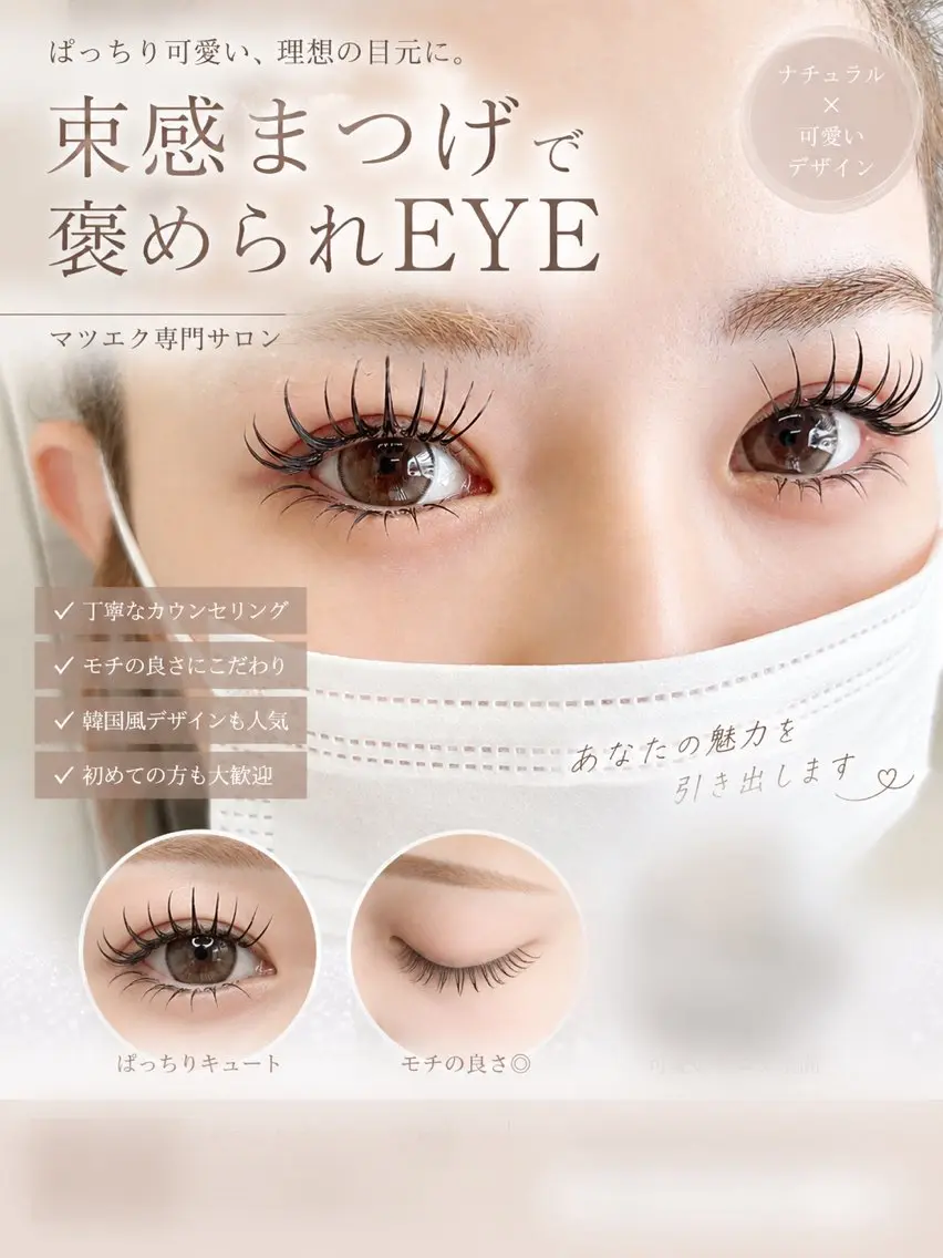 マツエク・マツパ 𝑆𝑈𝑁𝑁𝑌 ɴᴇᴡ ᴏᴘᴇɴ☀️の眉毛・アイブロウイメージ