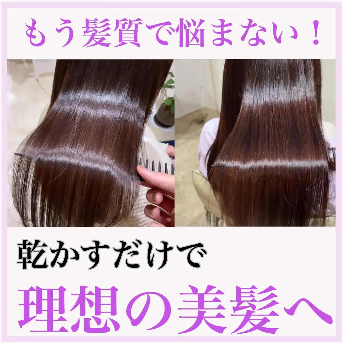ロング テラモト リョウタのヘアスタイル