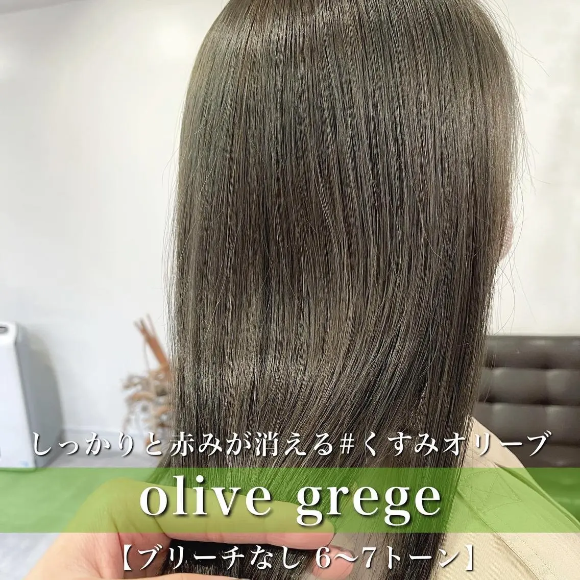 ミディアム カラー ショートボブ ミディアムパーマ アクアカラー アッシュ アッシュグレー navile原宿 yumaのヘアスタイル