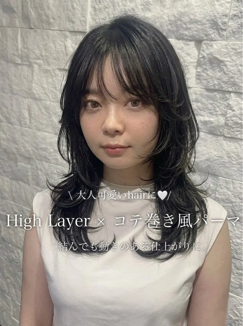 ロング パーマ カット パーマ 藤沢/レイヤー/ コテ巻き風パーマのヘアスタイル