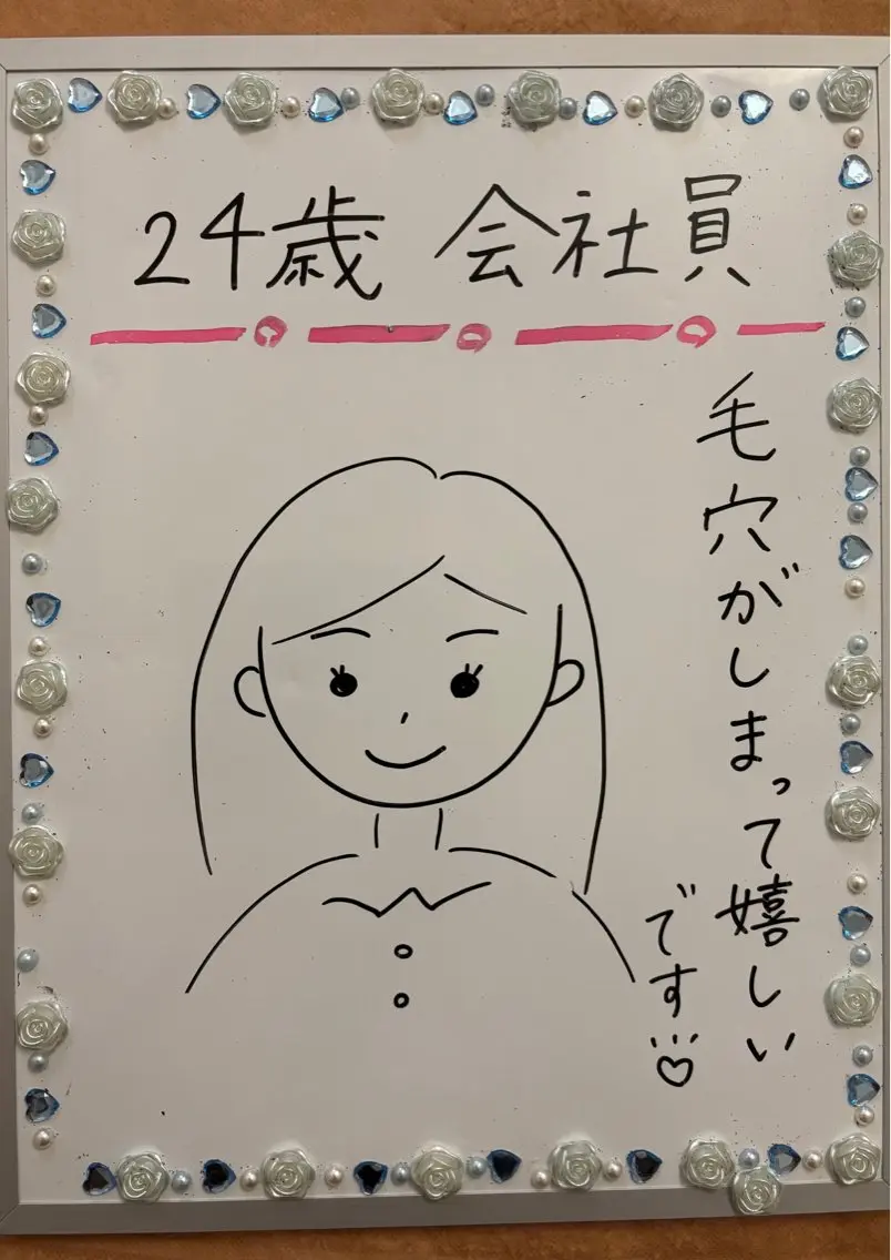 Rapport ラポールのエステ・リラクイメージ