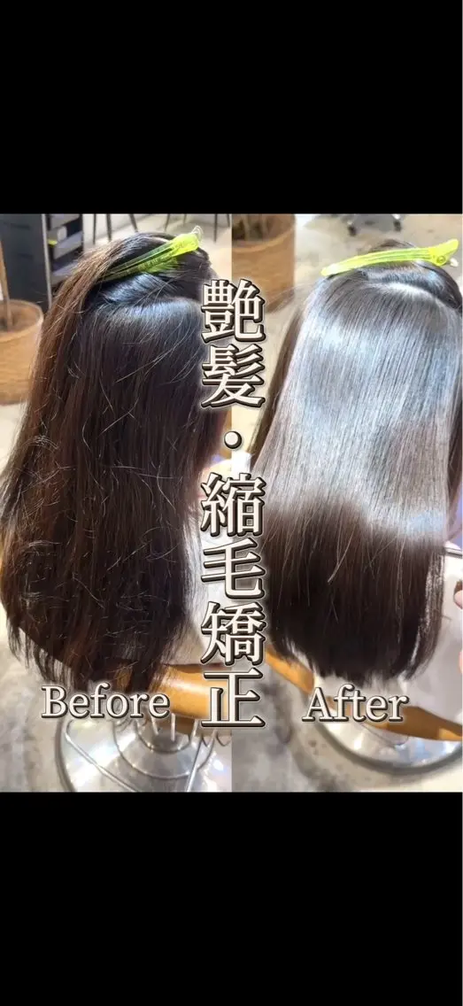 ロング カット 縮毛矯正 トリートメント 髪質改善🦋韓国ヘア /艶髪カラー/ゆうとのヘアスタイル