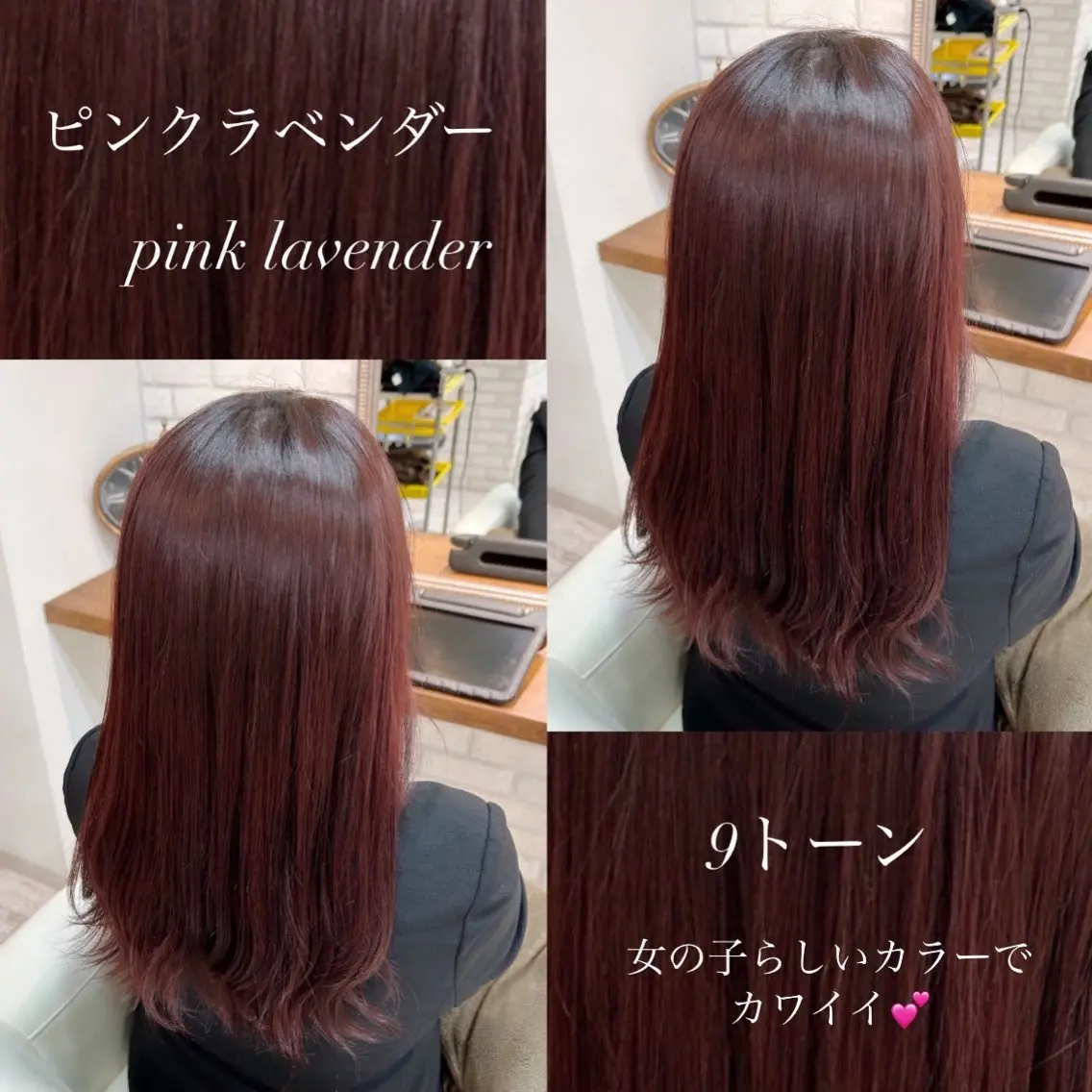 ロング カラー 韓国ヘア🧸髪質改善 🧸きくちみさきのヘアスタイル