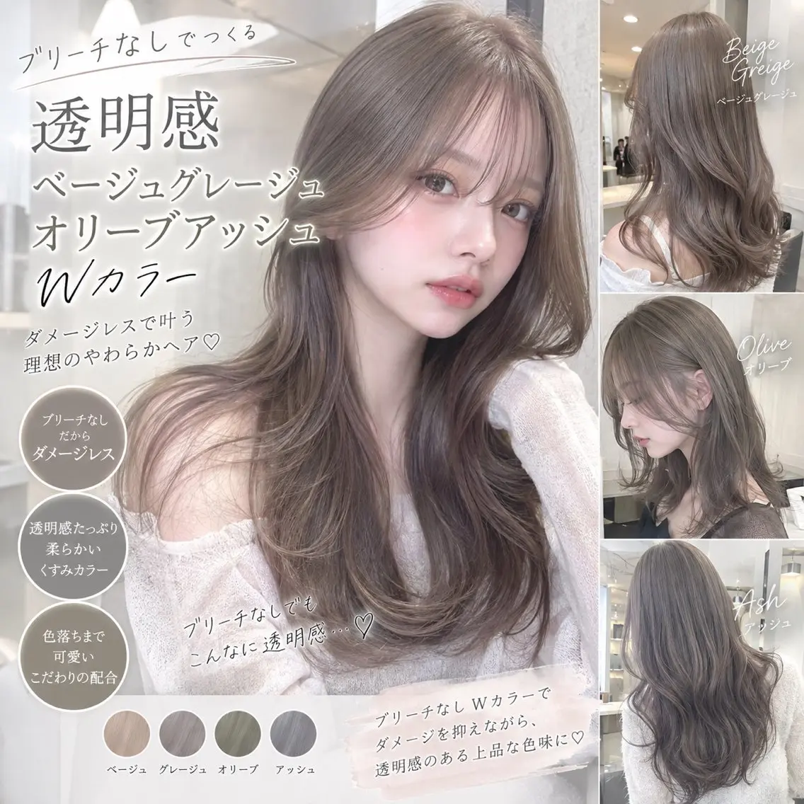ミディアム カラー ヘアカラー トリートメント ブリーチ縮毛矯正飛我 横浜1カット得意✨️のヘアスタイル