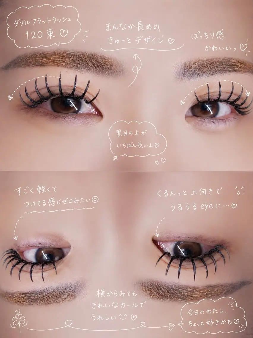 マツエク・マツパ Mana ¦アイリストのマツエク・マツパデザイン