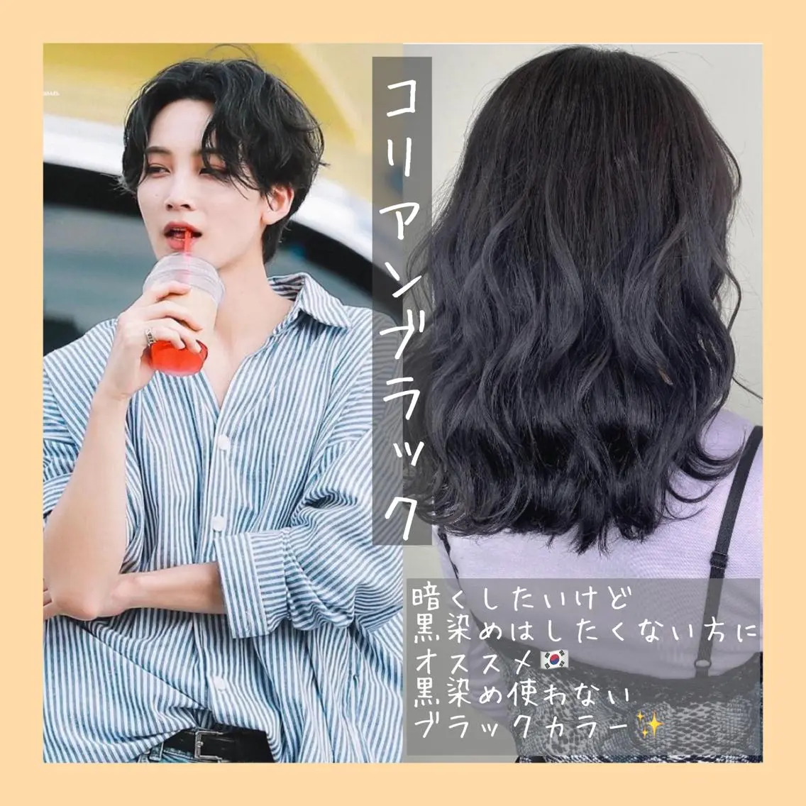ミディアム カラー ヘアアレンジ 韓国レイヤーカット/ 儚げカラーチナツのヘアスタイル