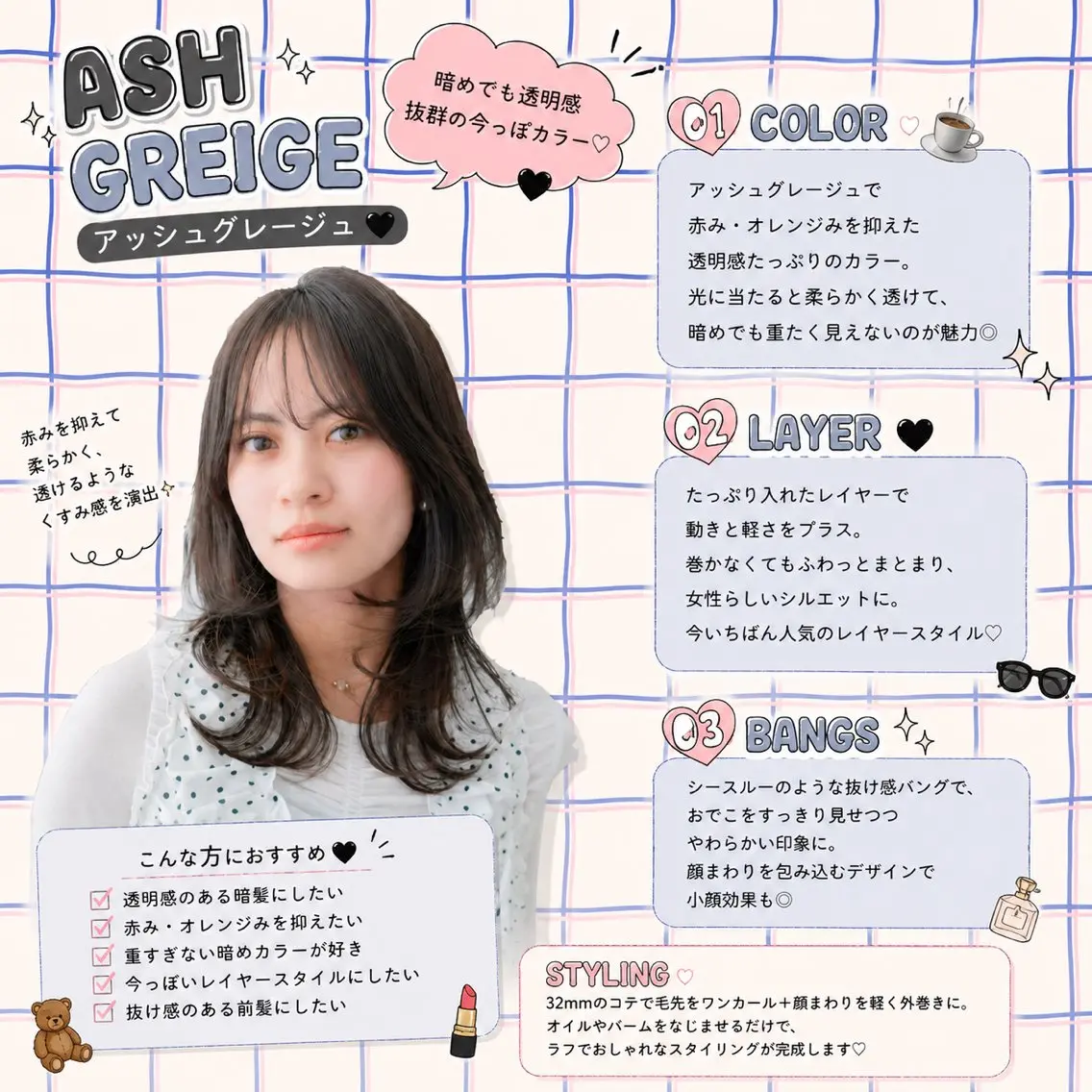 セミロング ヘアカラー ダブルカラー/ 艶カラーアヤナ🍀のヘアスタイル