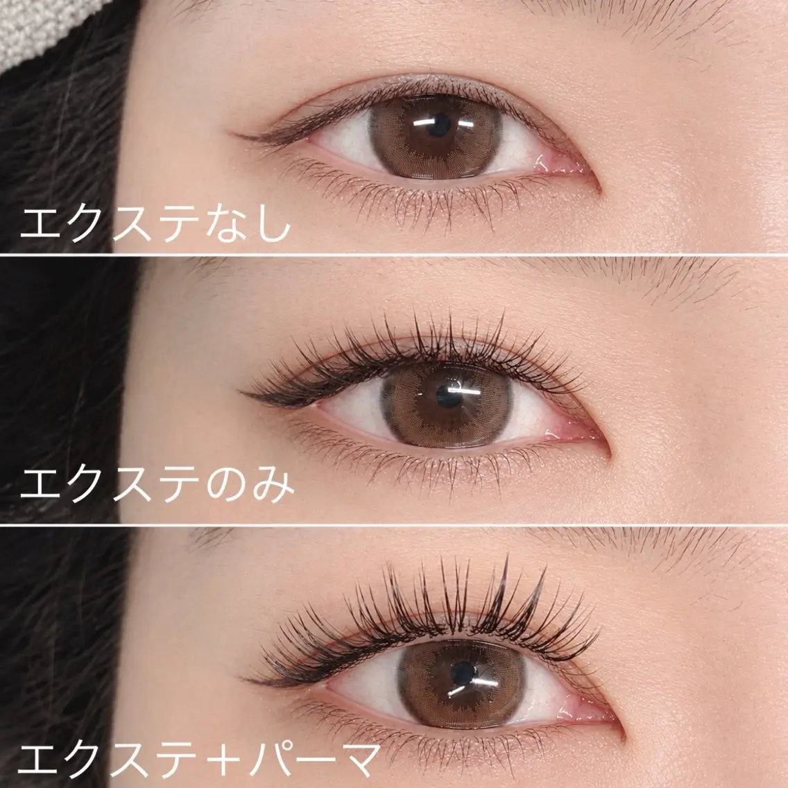 アンドヘルシー✨【エクステ100本+パーマ】の写真