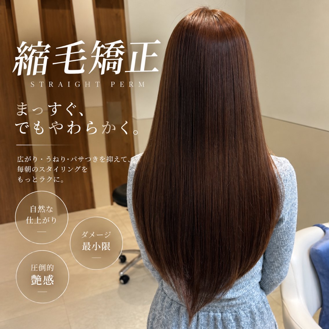 ロング カラー 透明感カラー 髪質改善 韓国風ヘア レイヤーカット レイヤー/韓国ヘア /ハッシュカット高松のヘアスタイル