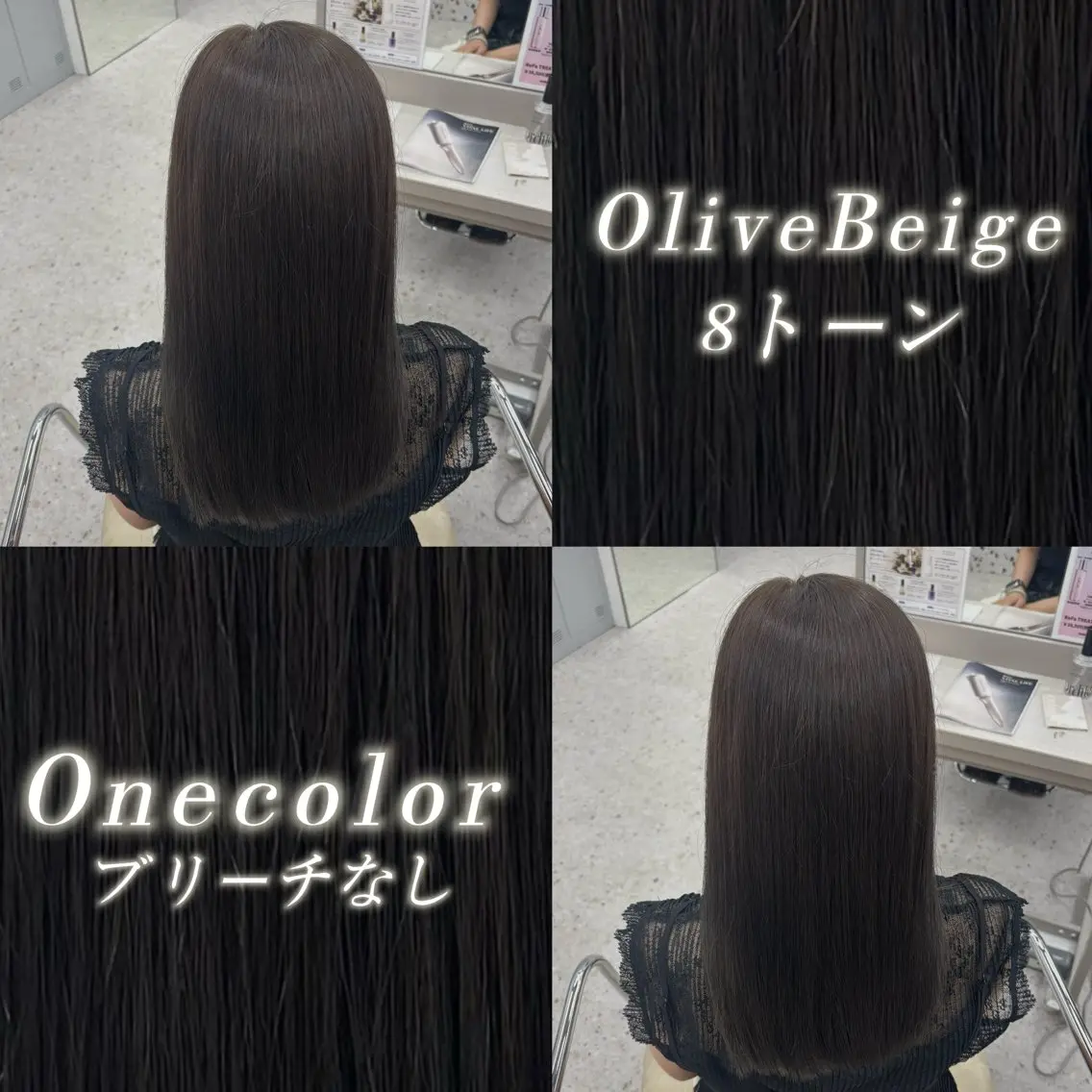 セミロング カラー ベージュカラー 透明感カラー オリーブベージュ 卒業式のヘアスタイル 髪質改善 ヘアカラー トリートメント haru/COCO /大宮/カラーのヘアスタイル