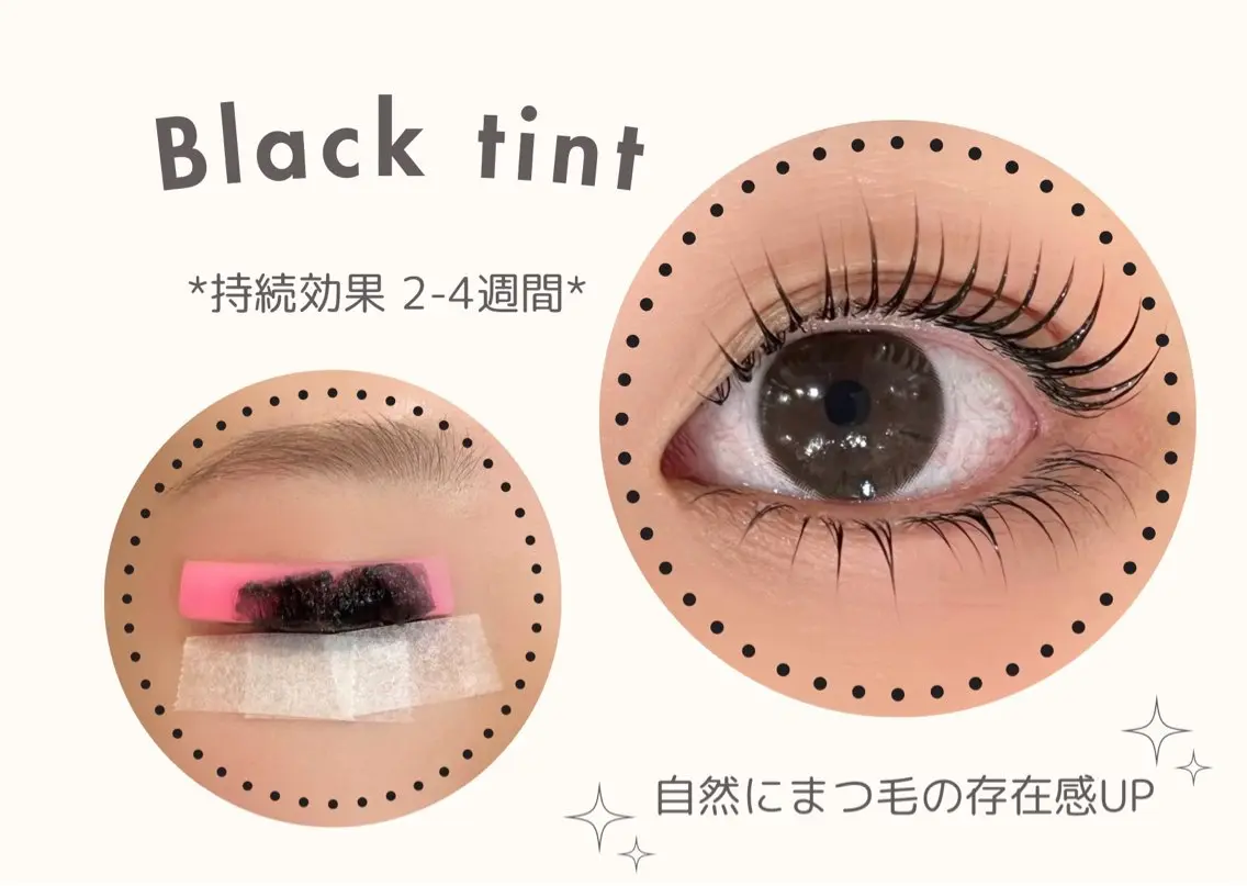 《パーマ》話題沸騰◇マスカラパーマ ¥4,050の写真