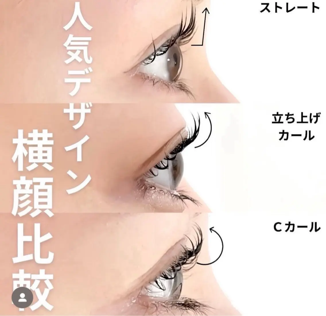 マツエク・マツパ M. Aiのマツエク・マツパデザイン