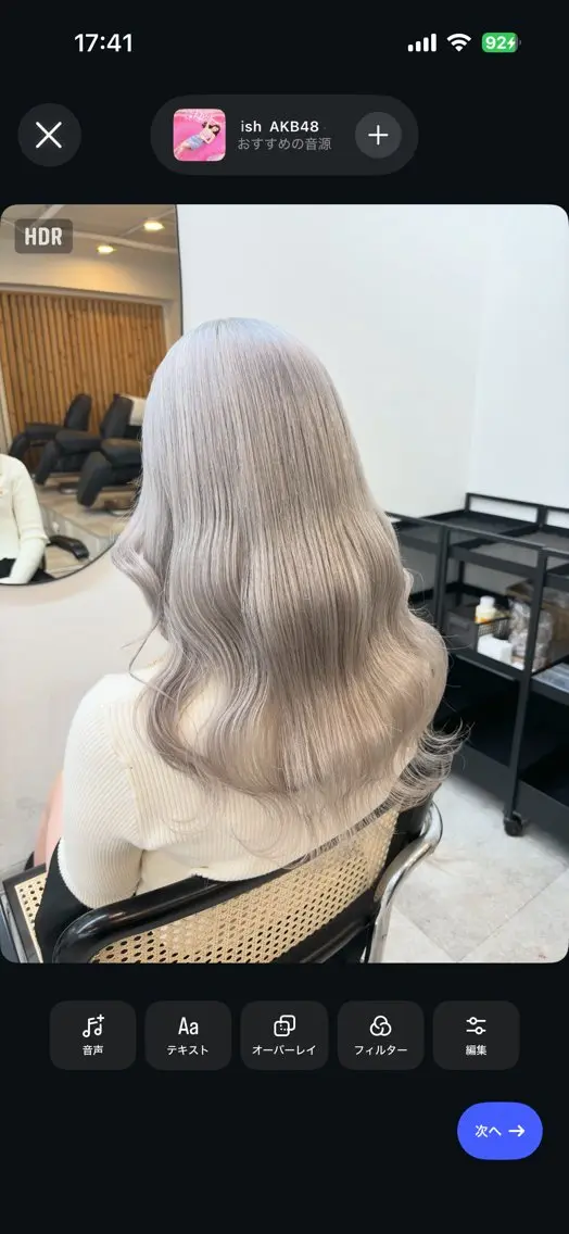 セミロング カラー ヘアアレンジ シルバー ホワイトシルバー ヘアカラー トリートメント ヘアセット 渋谷🤍ハイトーン 🤍ボブ🤍FUMUのヘアスタイル