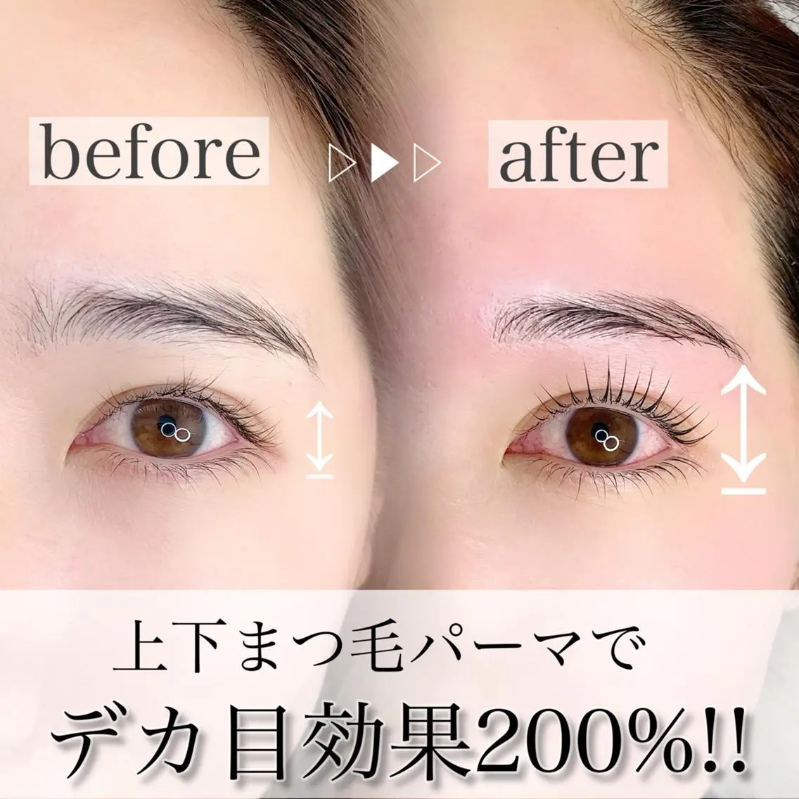 マツエク・マツパ eim Utanaのマツエク・マツパデザイン