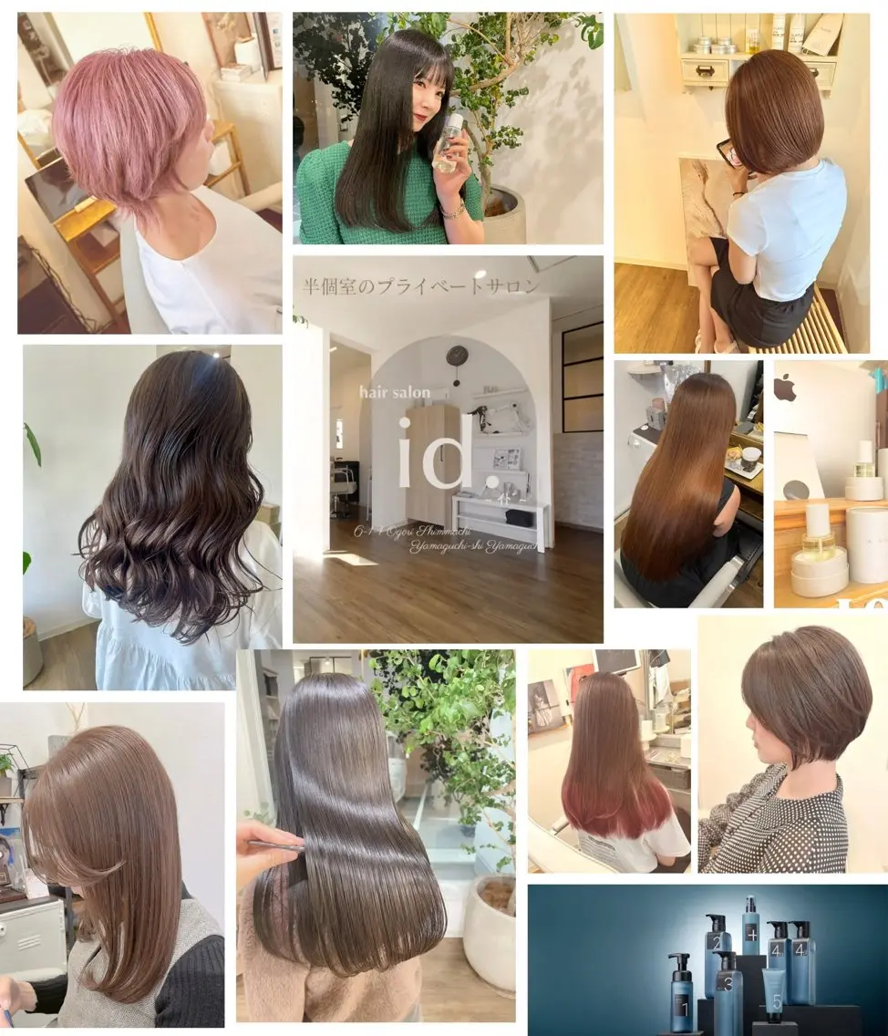 カット&髪質改善カシミヤ超音波トリートメントの写真